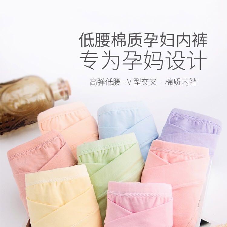 问荷孕馨内衣专卖店