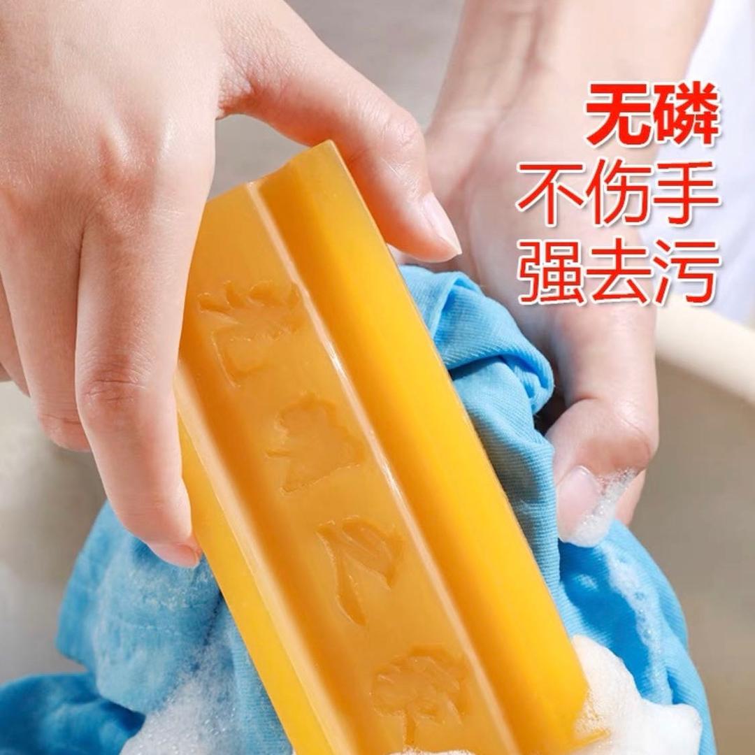 洗衣皂厂家