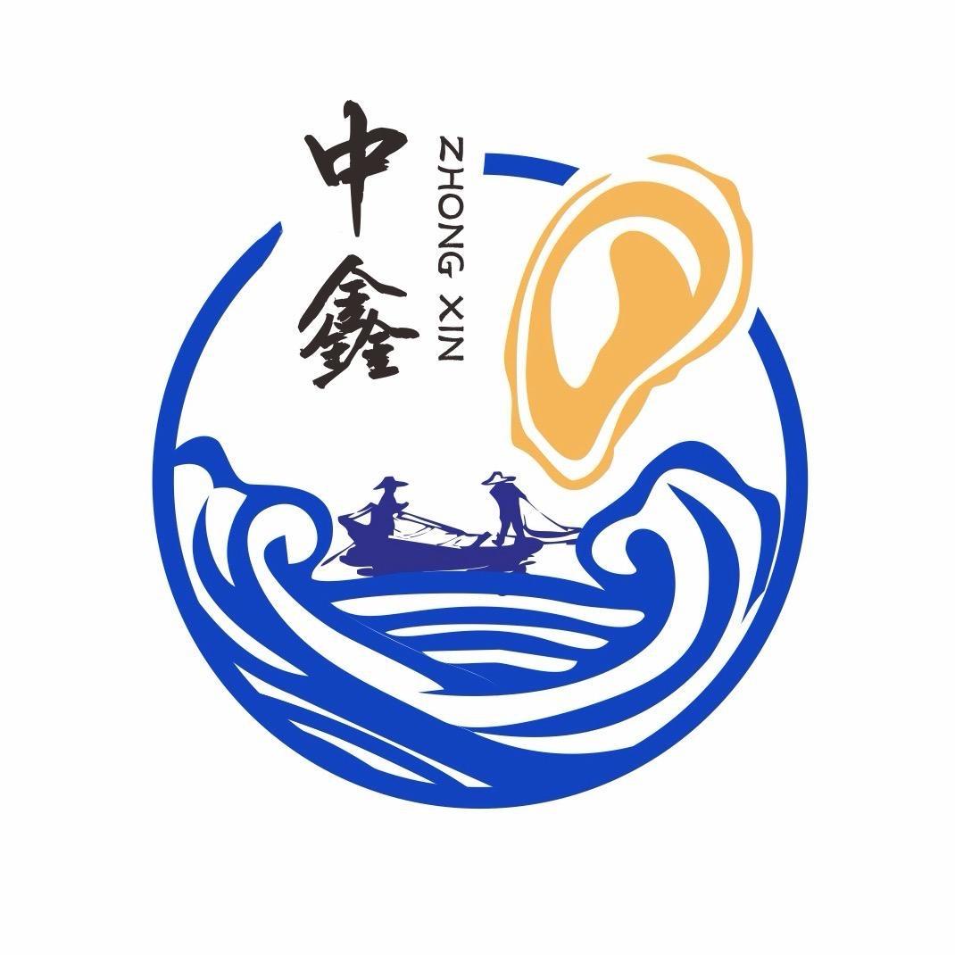 乳山中鑫蚝业