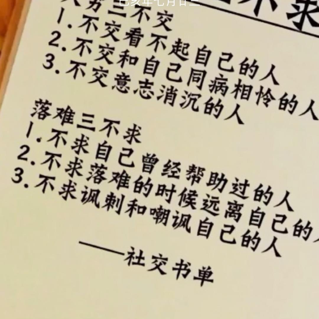 小何