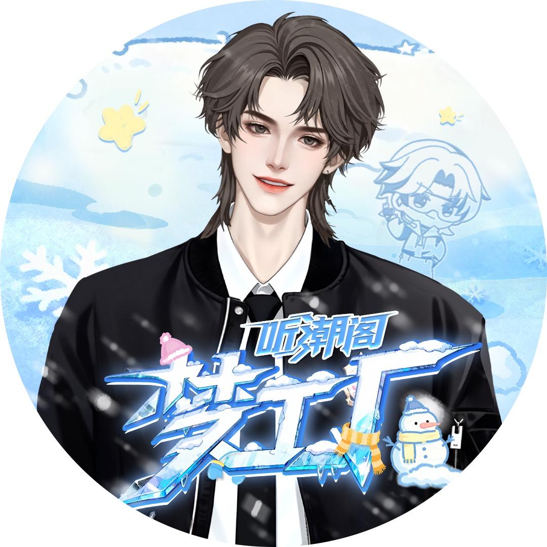 𝑇.锦年🦉ʲⁿ