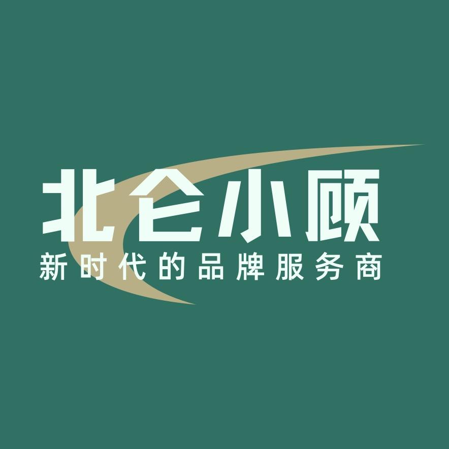 北仑小顾～渔轮维修保养