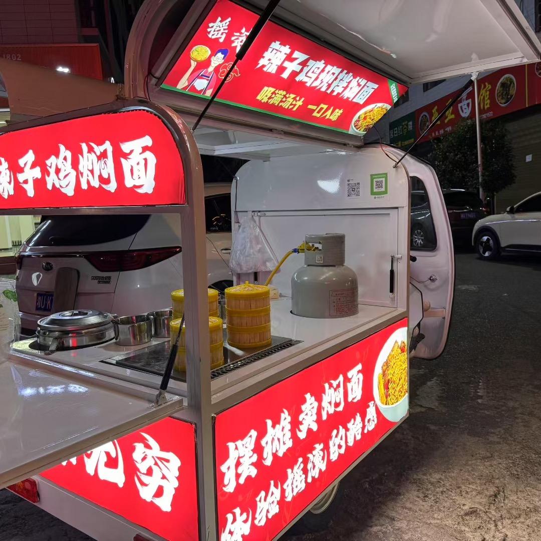 龙山摇滚辣子鸡现拌焖面（备用号）