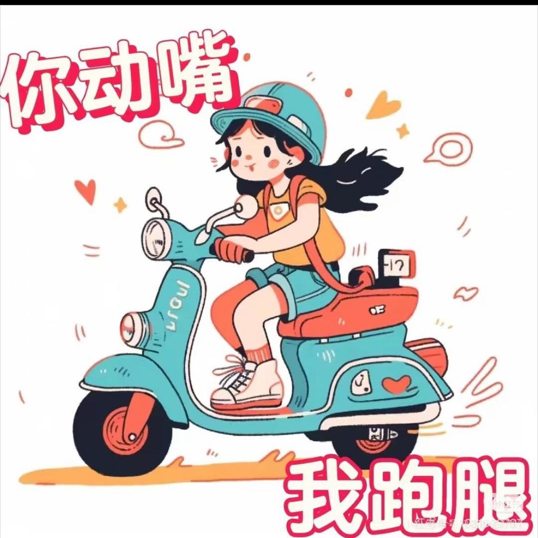 🚀幸福快递🎁🎁