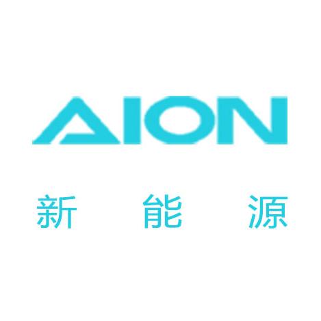 广汽埃安西安新能源体验中心