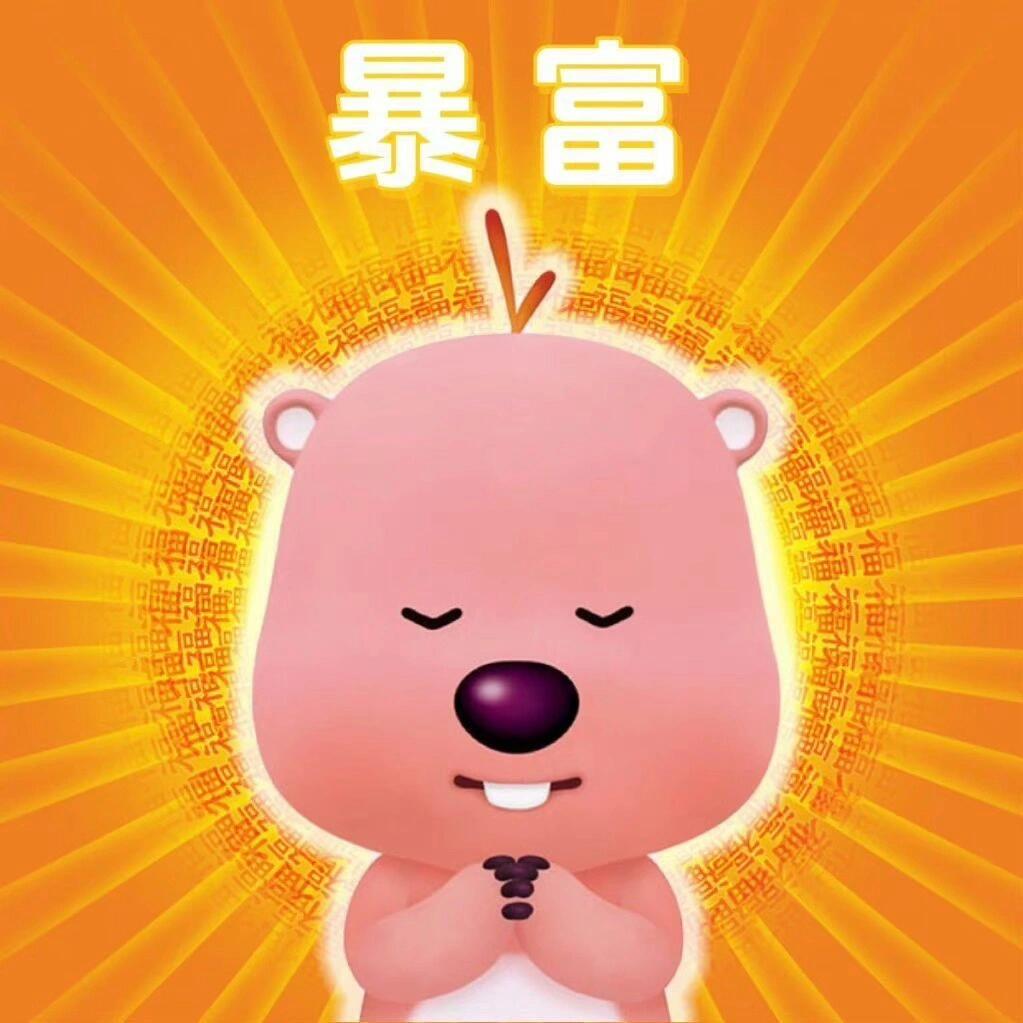 海苔卷