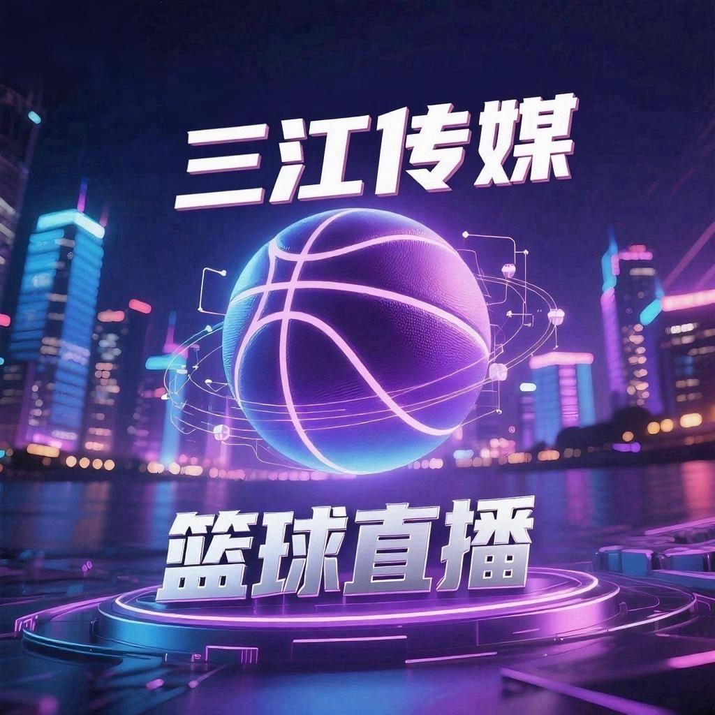 三江传媒