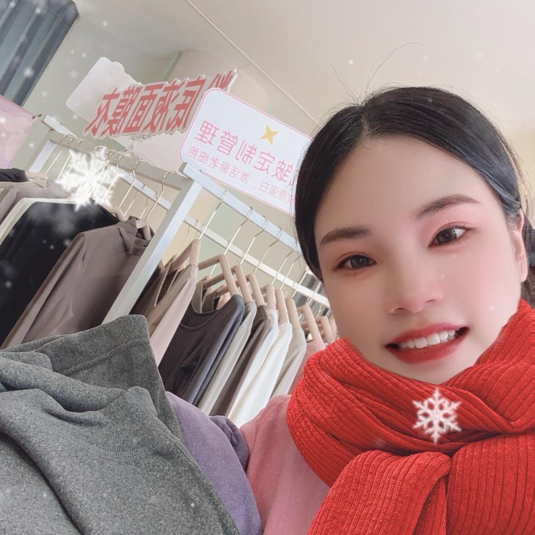 靉稫保暖工厂店