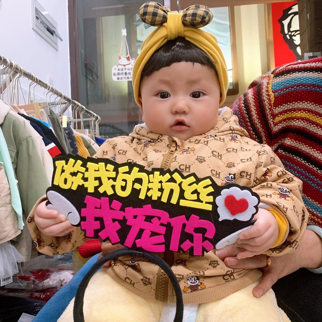 906品牌童装