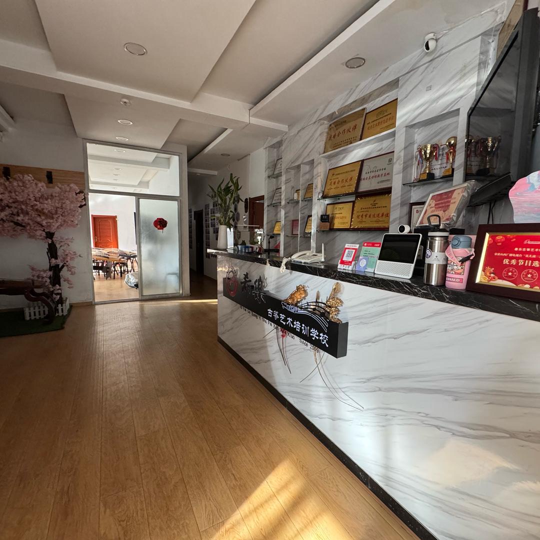 希乐古筝学校宠粉号