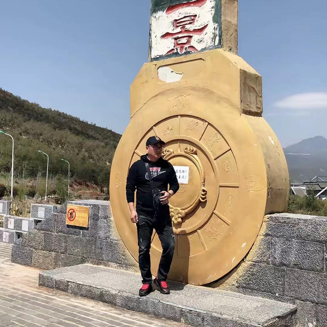 四海