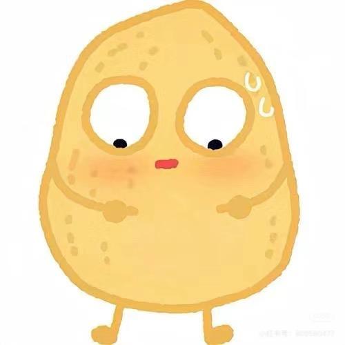 土豆的爱妃