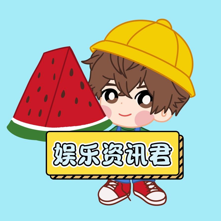 娱乐吃瓜君@抖音