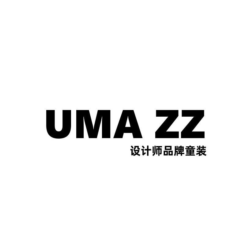 UMA.ZZ小众设计师童装店