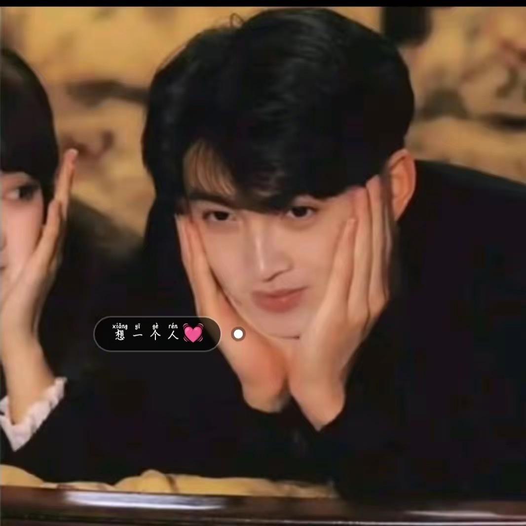 😎藏小洛😇