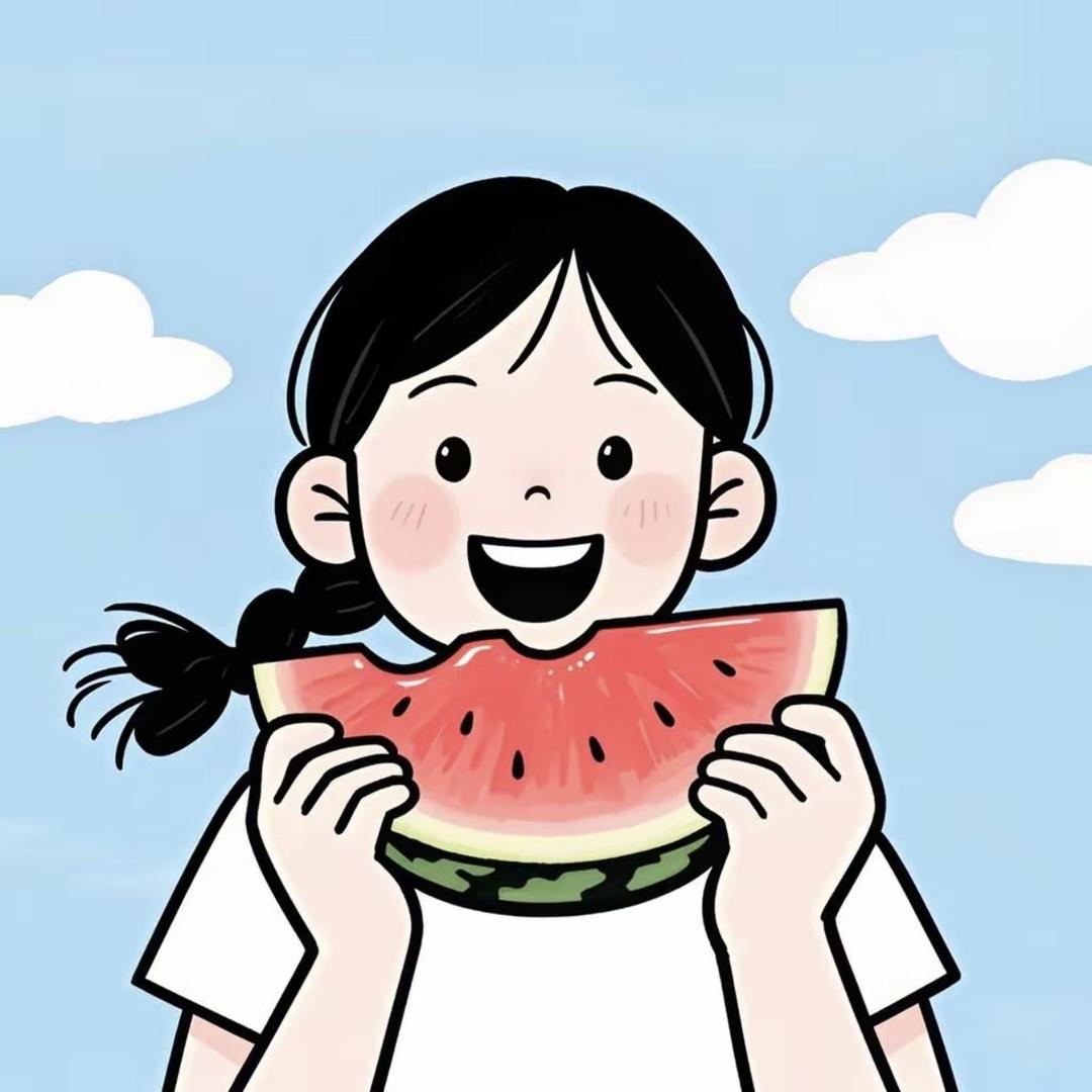 西瓜爱吃瓜