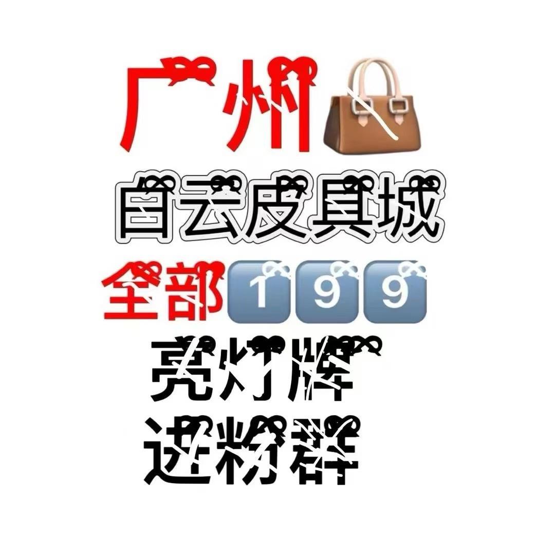 夜龙新材料五号店