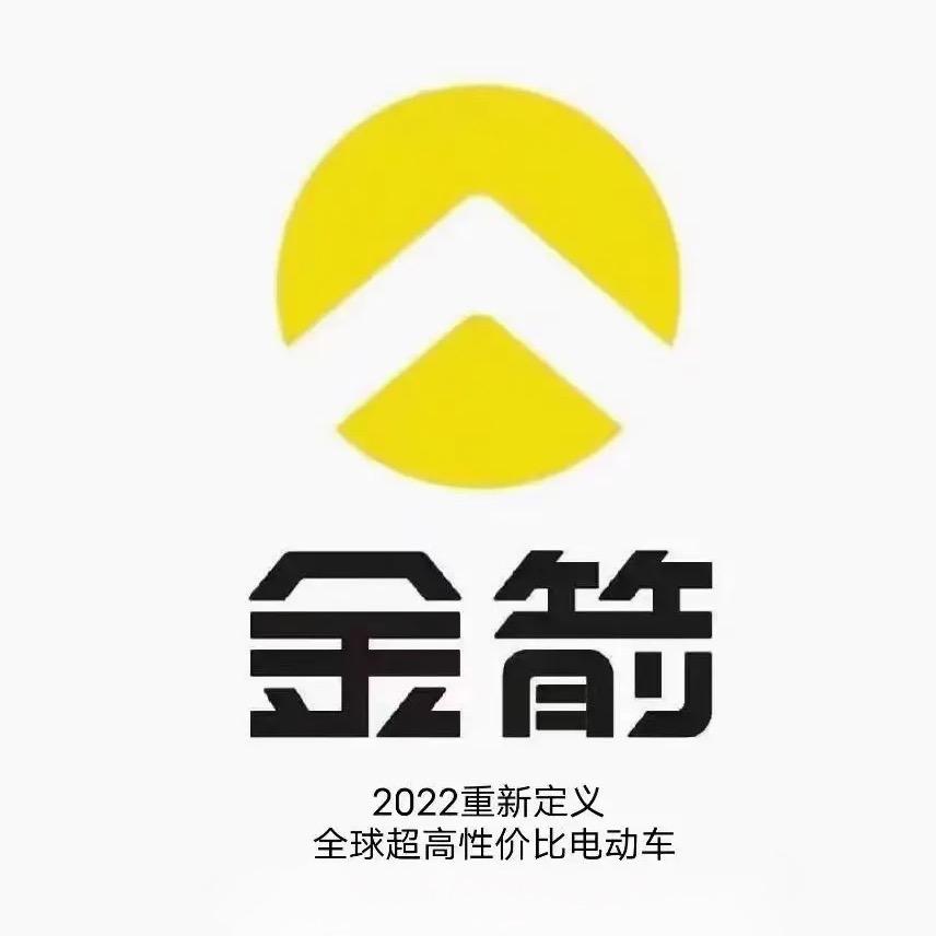 金箭电动车(塔子湖西路店)