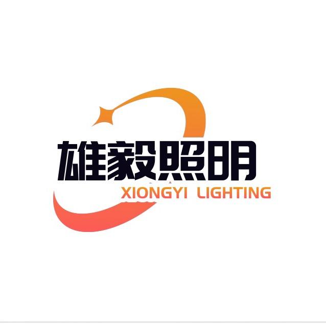 雄毅照明