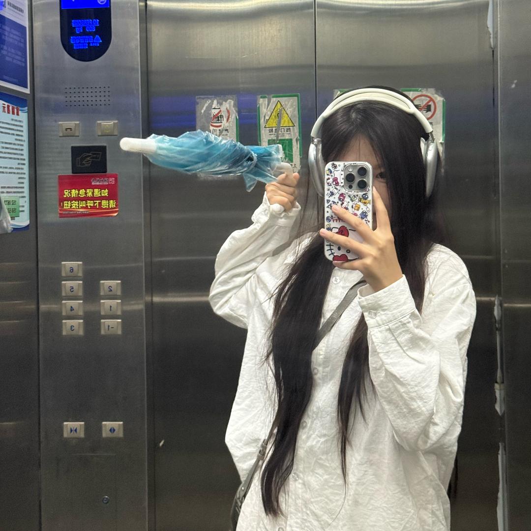 安竹