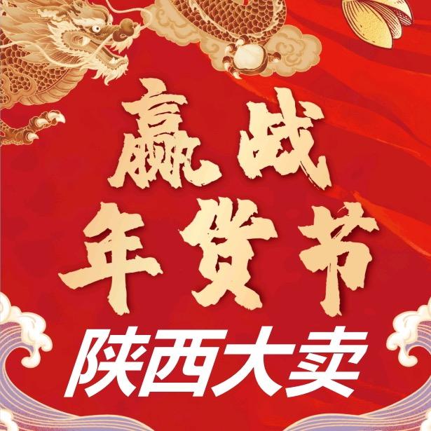 芙蓉新天地良品铺子