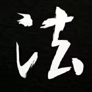 岩达丰仅退款处理