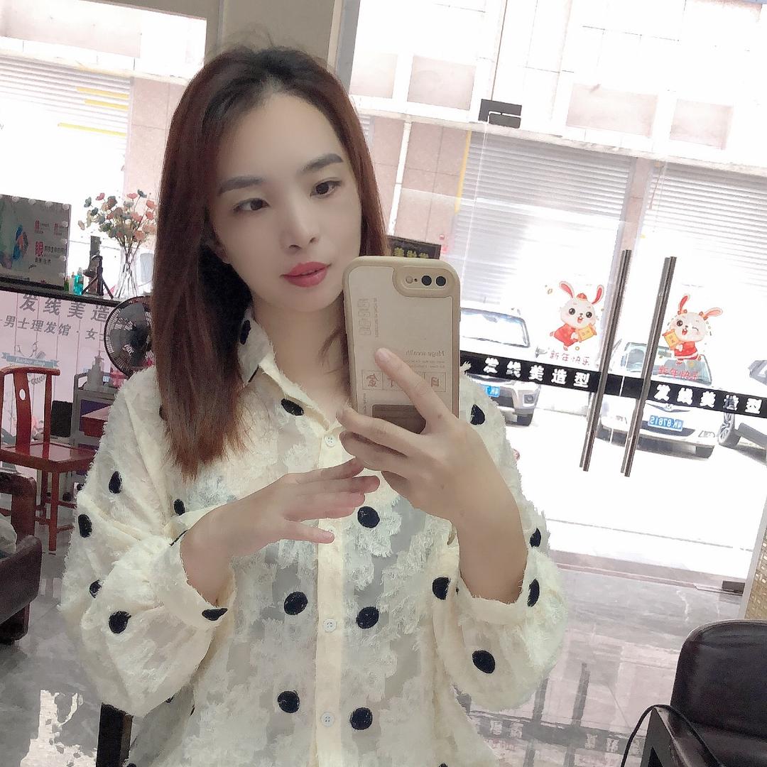 高州美业人～彩彩