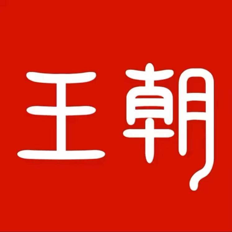 泉州比亚迪王朝（大霞美4S店）