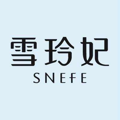 雪玲妃个护用品旗舰店