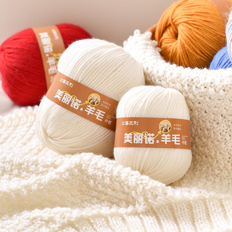 暖阳阳的个体店