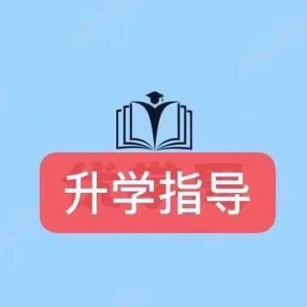 宿迁升学杨老师@数学物理
