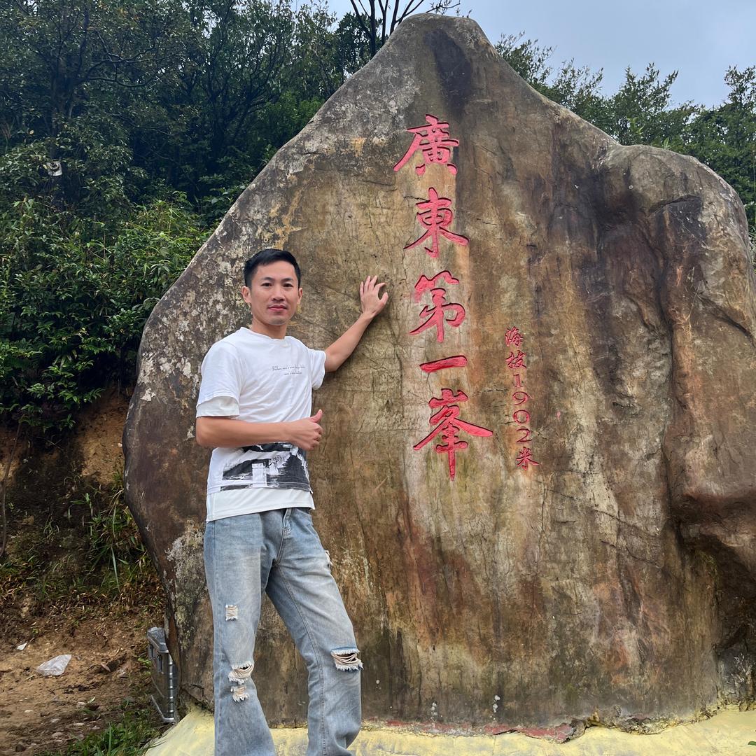 快剪阿丰