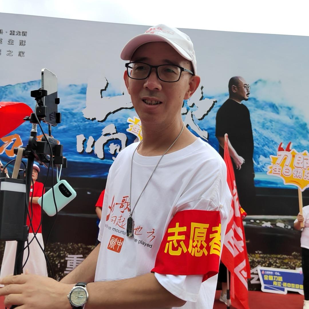 妖刀 资中刀音团