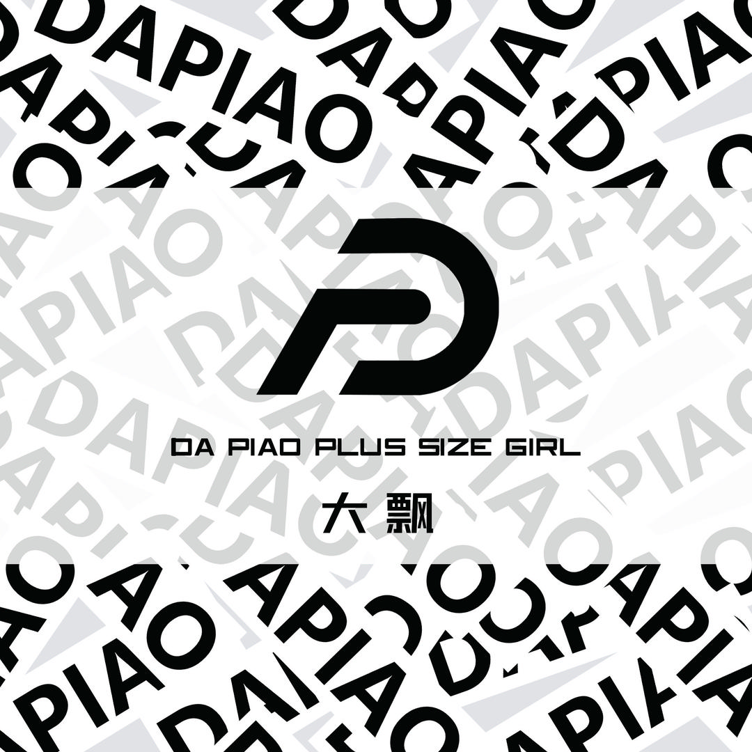 南昌大飘大码女装红谷滩店