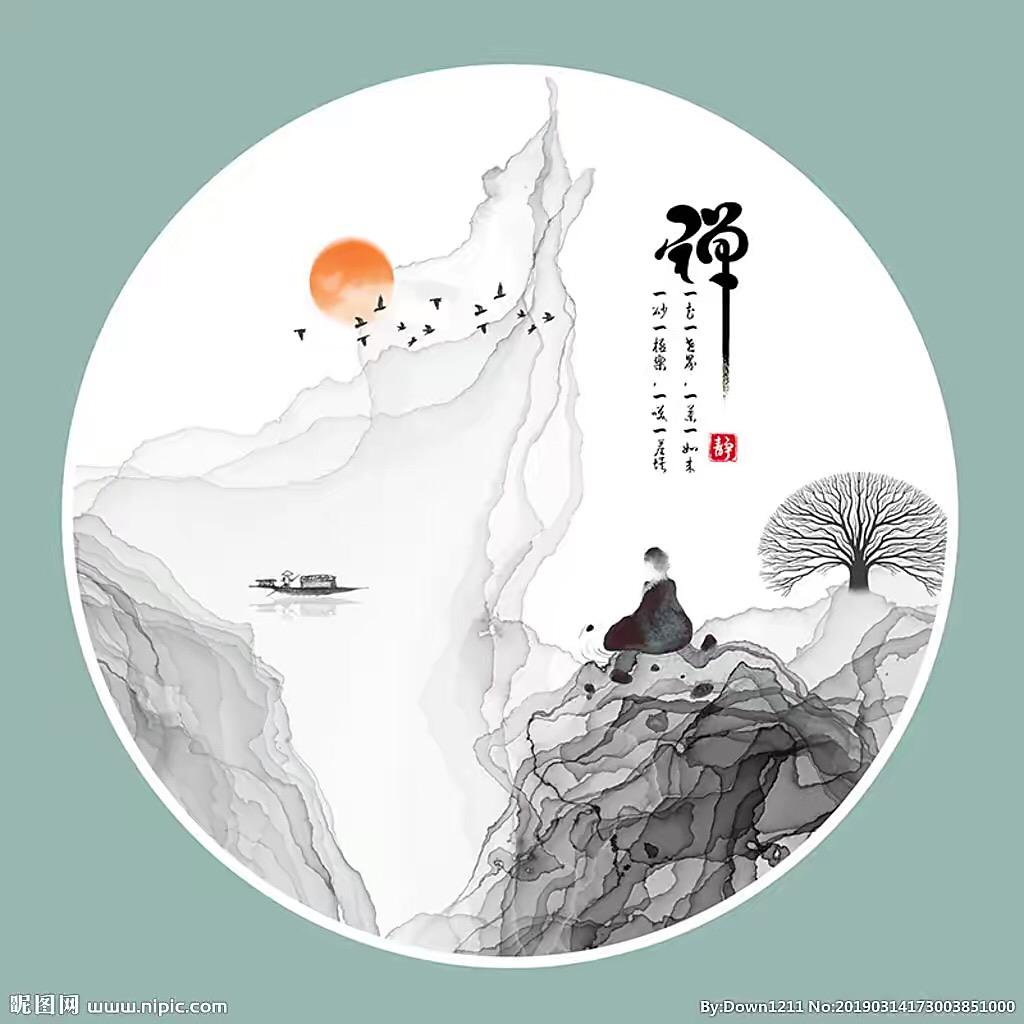 老人言
