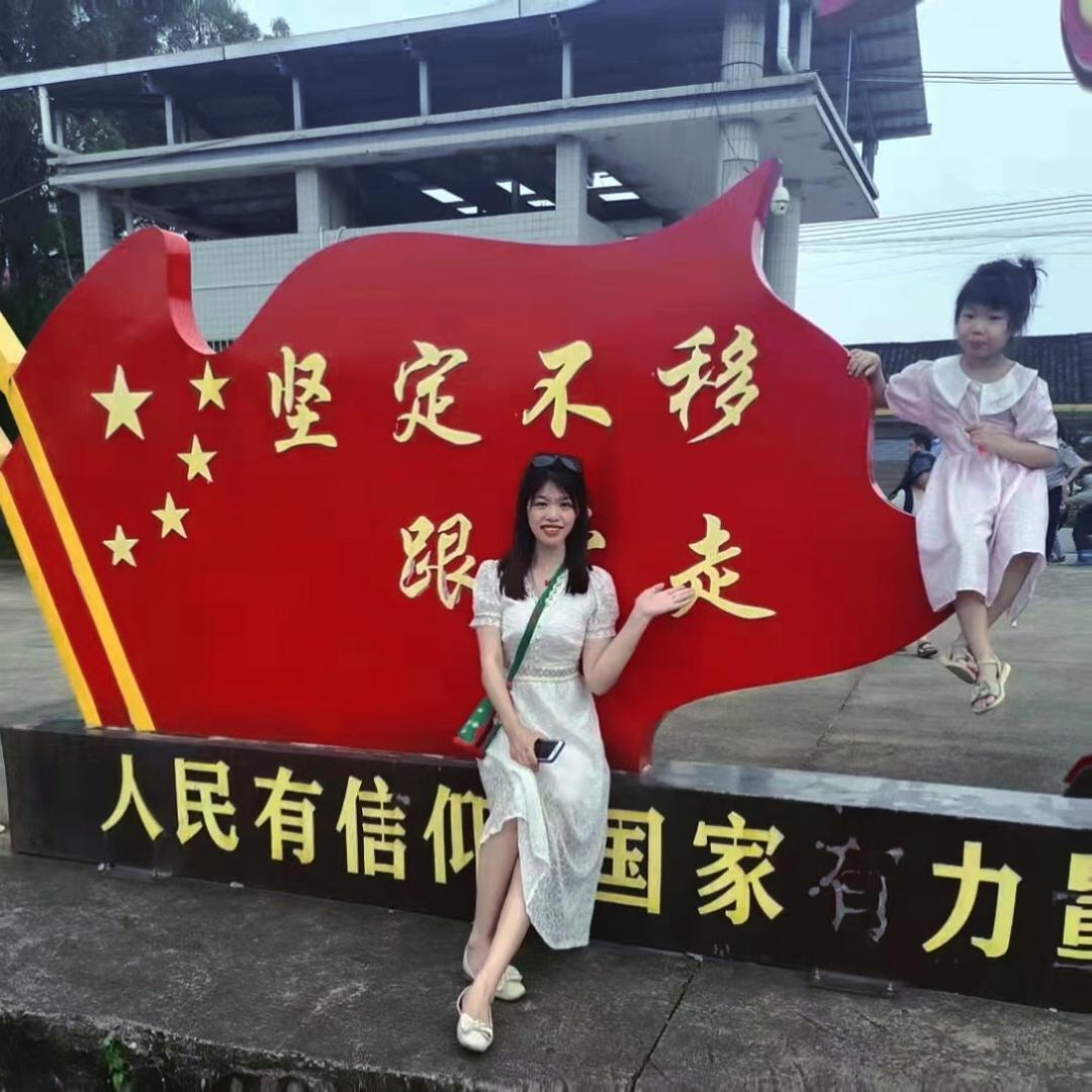 芸儿