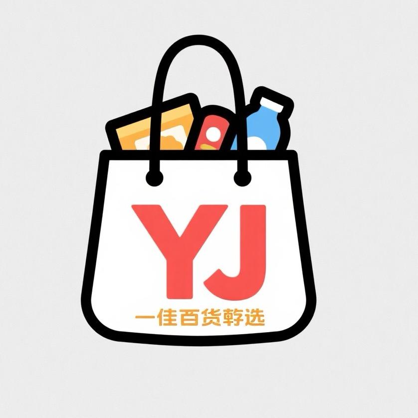 一佳百货甄选