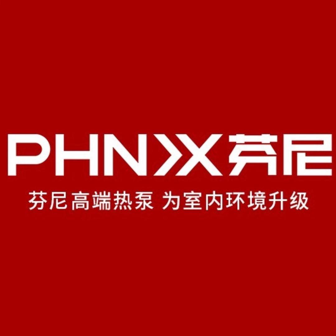 邳州/芬尼空气能地暖