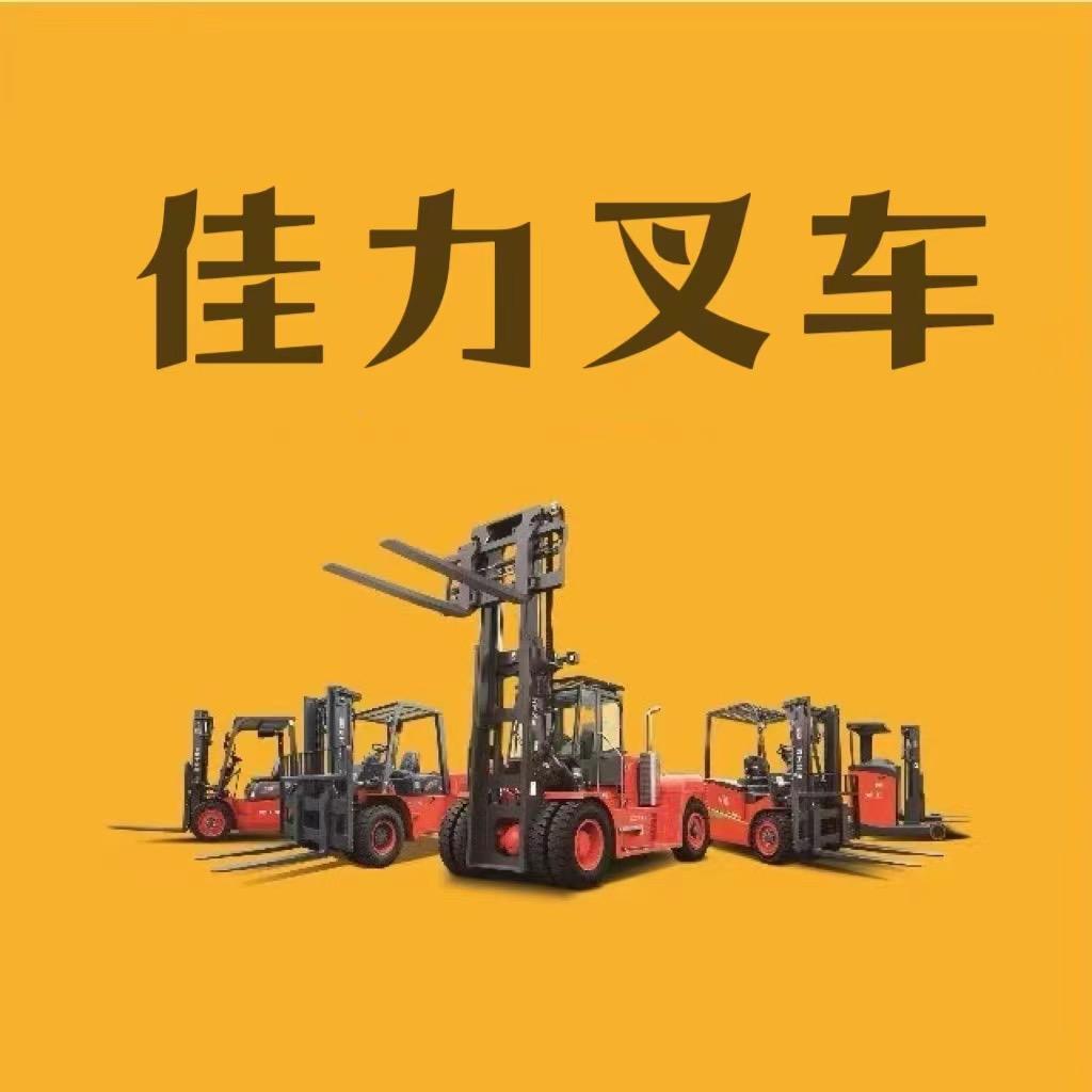 亳州佳力  龙工叉车