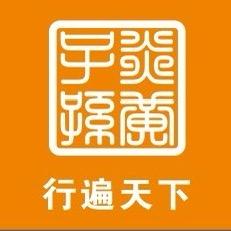 东莞市厚街弘扬者电子商务经营部