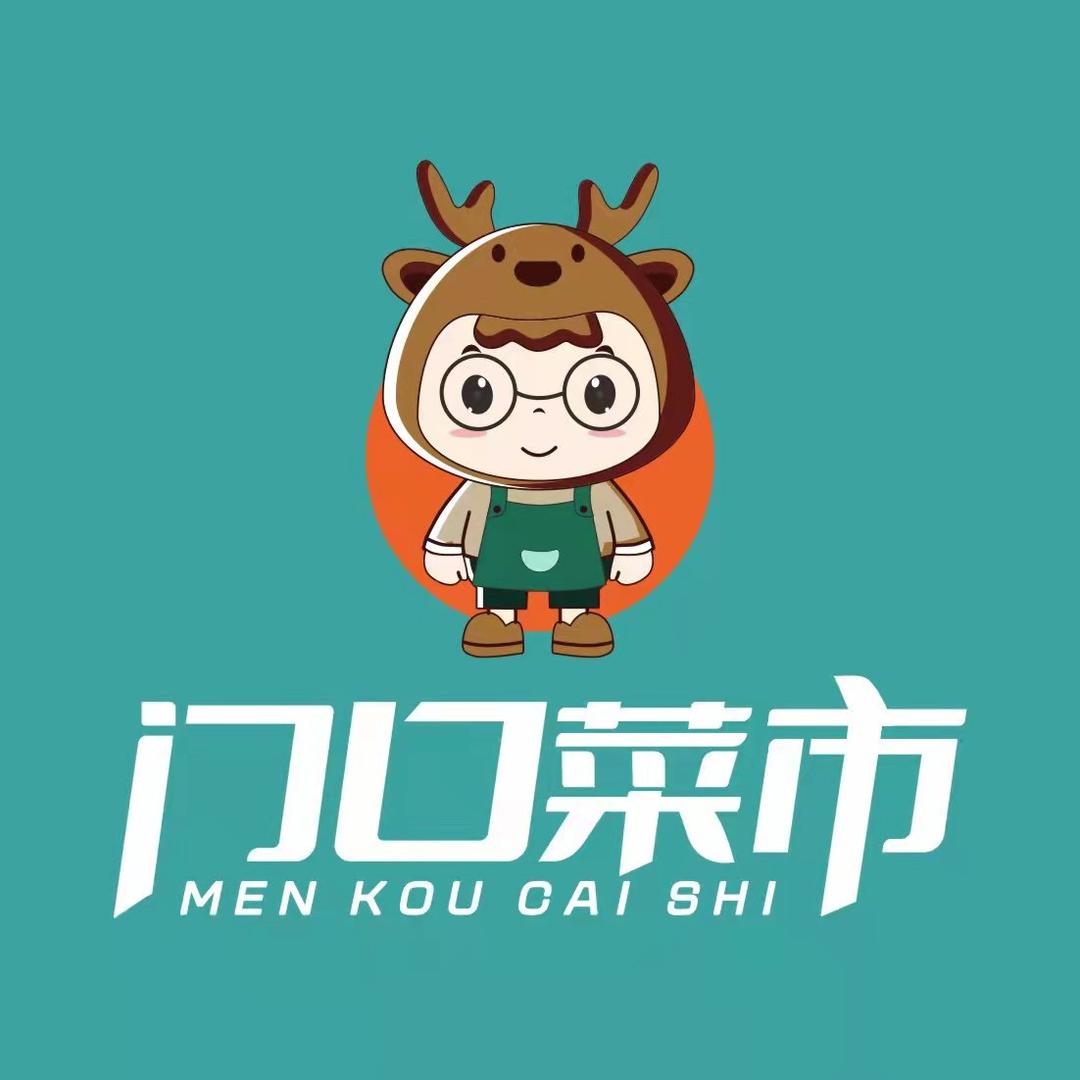 门口菜市
