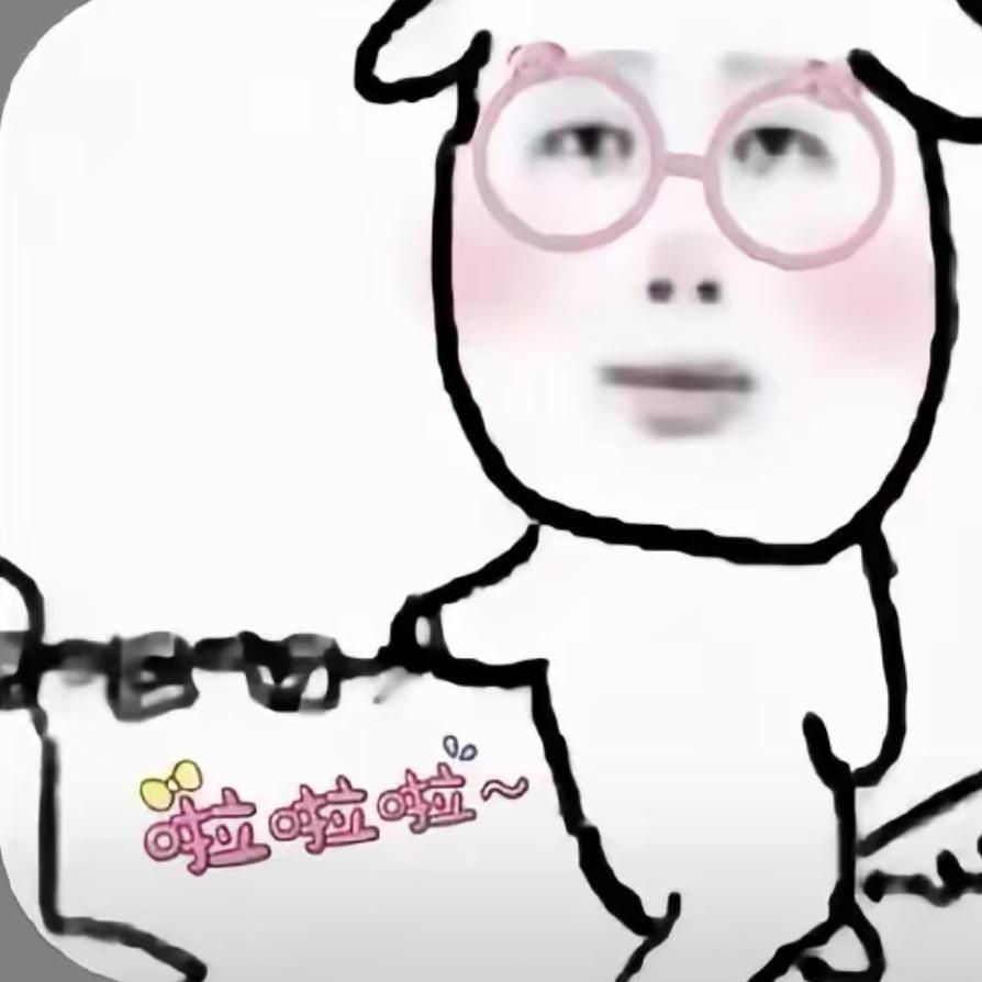 出了名的坏