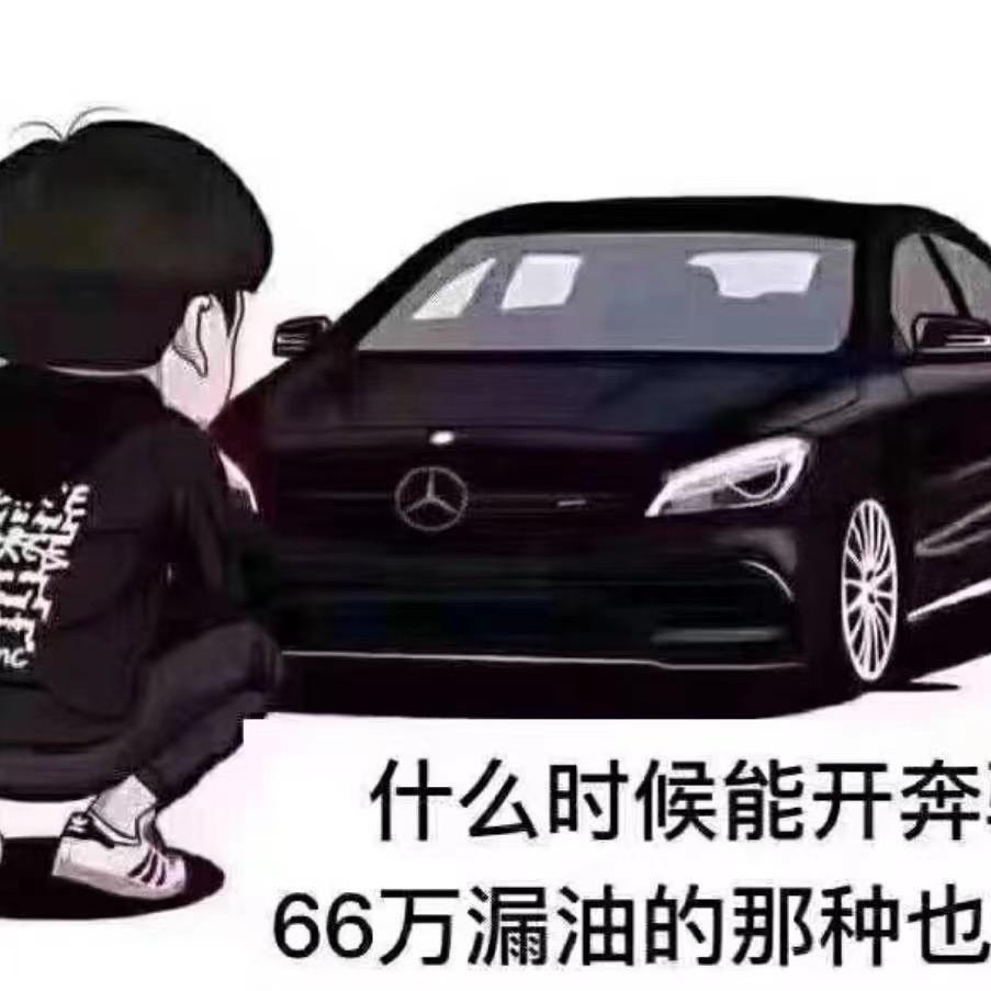 西瓜杰