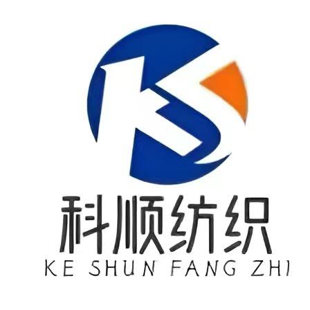 @科顺纺织