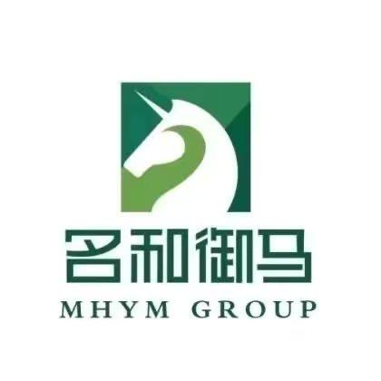 名和御马木业集团