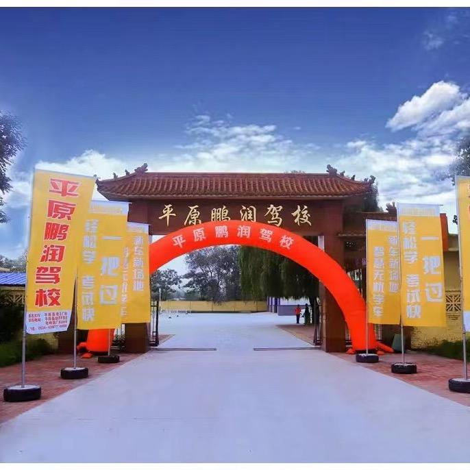 华达鹏润驾校谢教练
