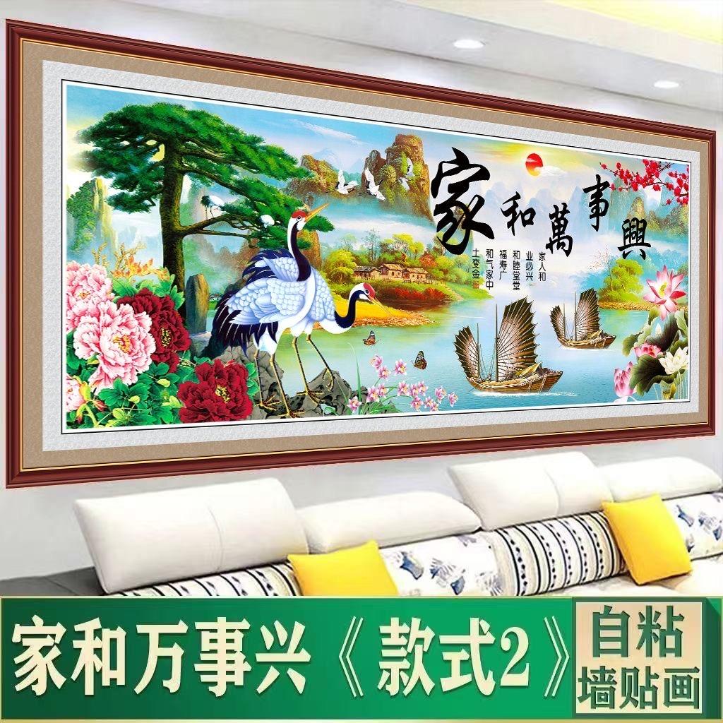 乐航装饰画工厂