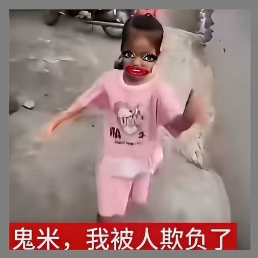 果粒橙^