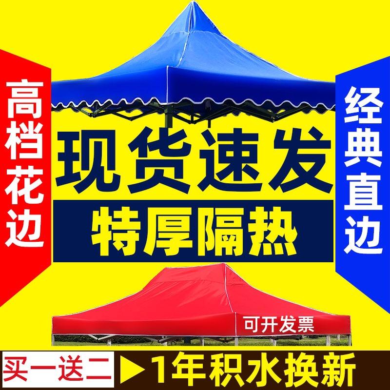 帐篷厂家孟洁四川军工品质