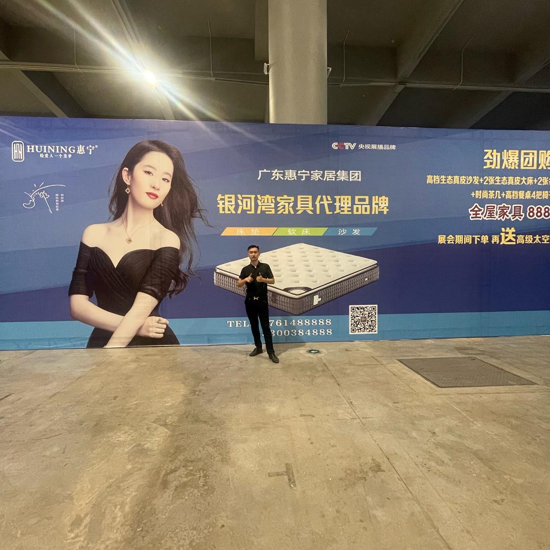 日照岚山银河湾家具